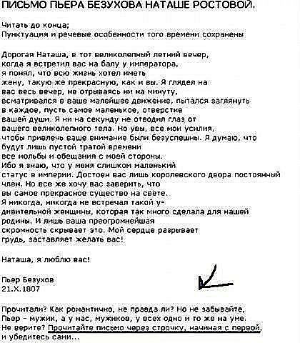 Миша Тринога