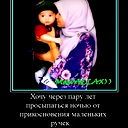 Ай Жан