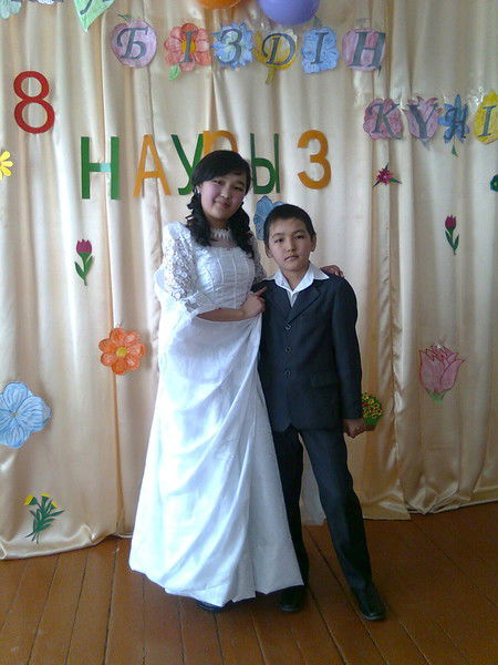 Ардак Амангельдинов