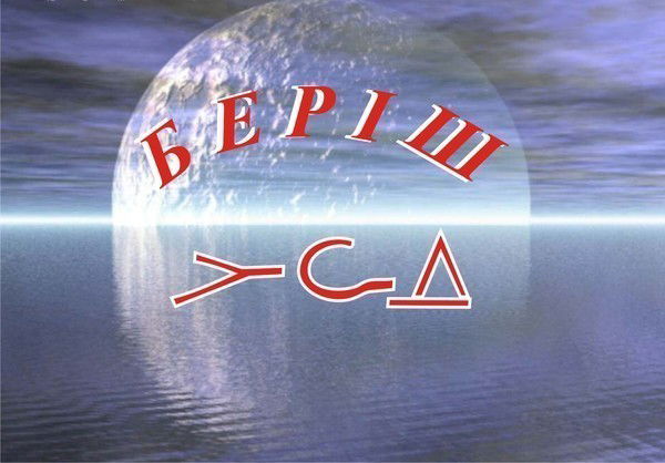 Бахытжан Халенов