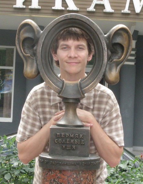 Андрей Аликин