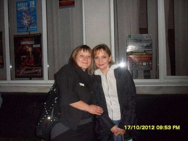 Сутчук Валентина