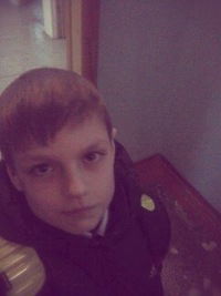 Макс Малютин