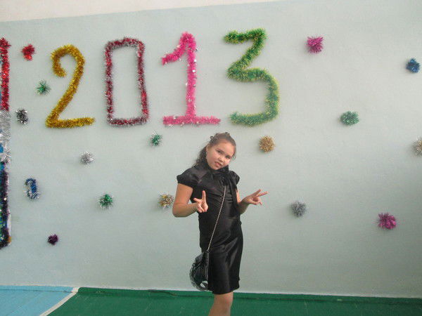 Диана Темирова