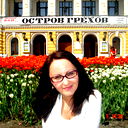 Вера Овдий