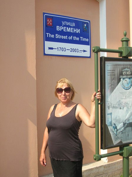 Ирина Братушкина