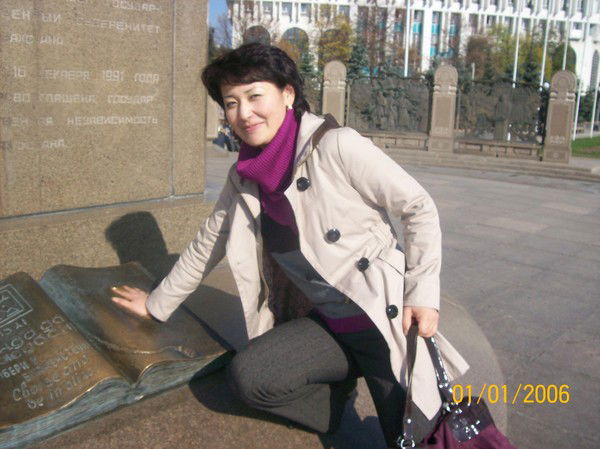 Ардак Биксембаева