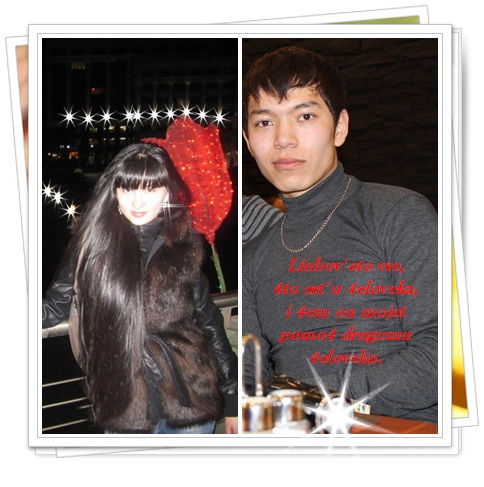 Галия Сагын