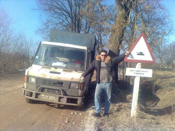 Жариков Сергей