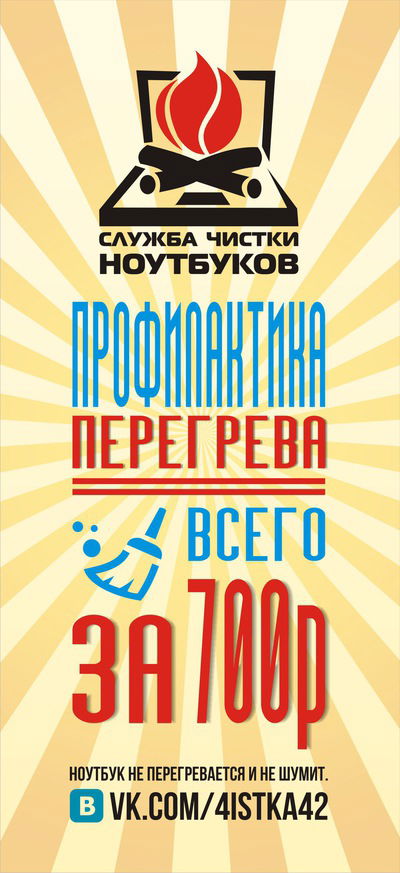 Артем Медведев