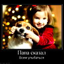 Феникс Детские Игрушки