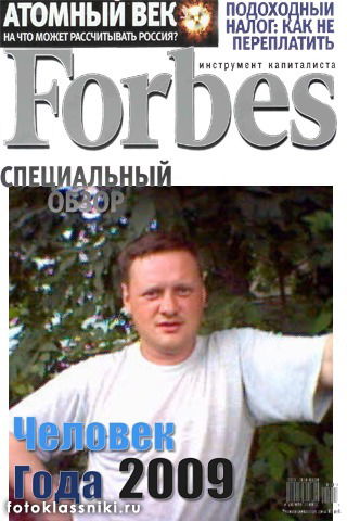 Игорь Захаров