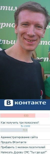 Аниматор Дидж-Позетив