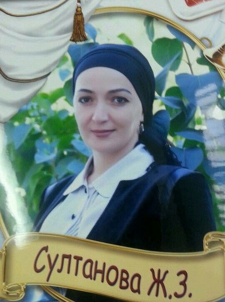 Жаннет Султанова