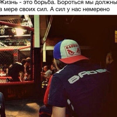 Руслин Даниил