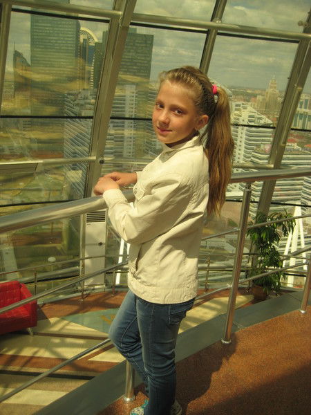 Чертик В Юбке