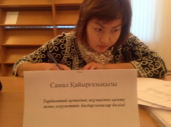 Samal Kaiyrgazy