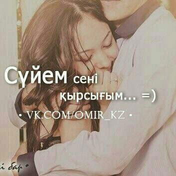 Гульзат Мараткызы