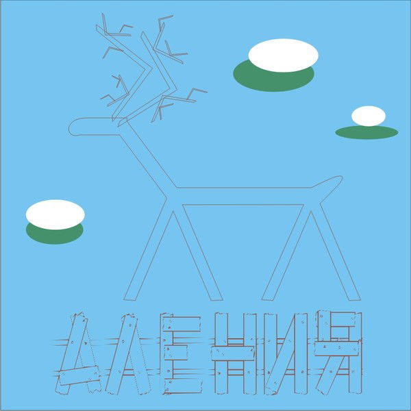 Алёна Харахоркина