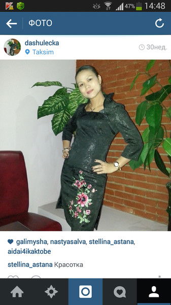 Дарига Касымова