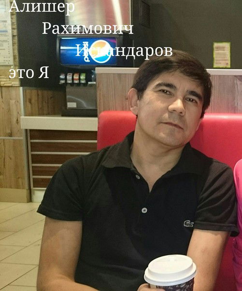 Alisher Iskandarov