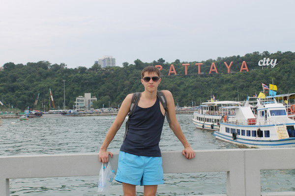 Миш@ня. Пирогов