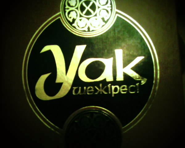 Бахытжан Айтмуханбетов