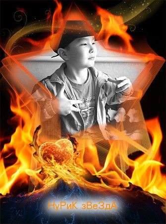 Nurik ™Mauletkali™