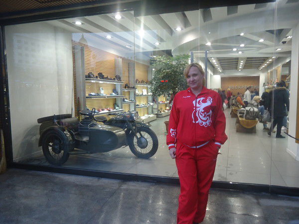 Злата Промотаева