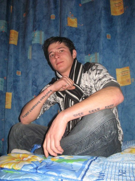 Александр Коврик