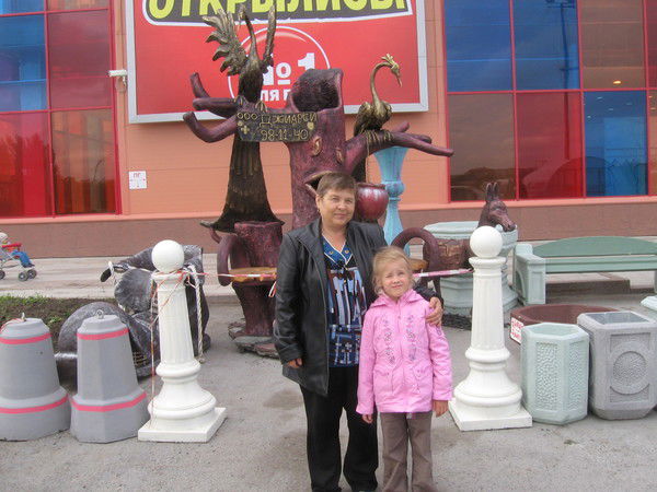 Валентина Переладова