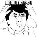 Райан Гетцлаф