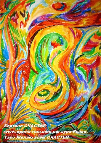 Наташа Акимова