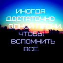 Яна Подрез