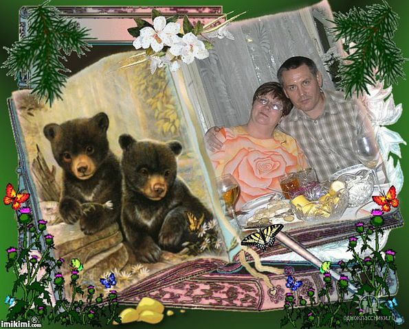 Наталья Куслиёва