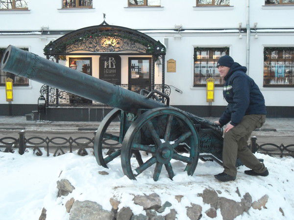 Иван Кузьмич