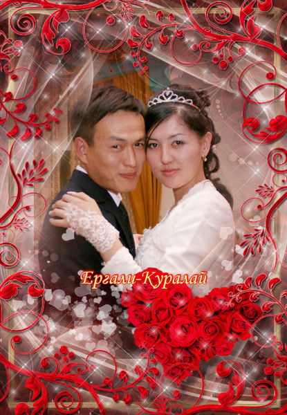 Куралай Самалова