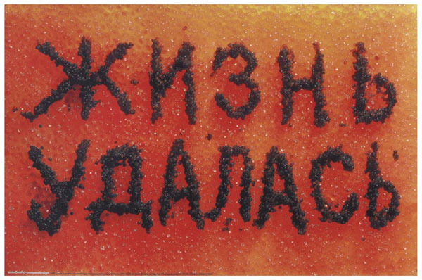 Евгений Евгений