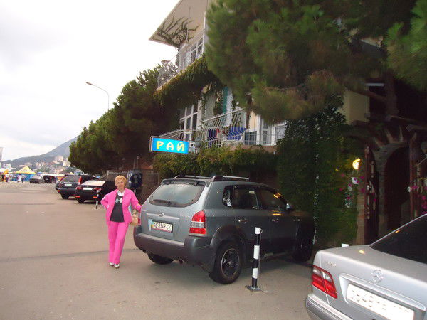 Алла Плотникова