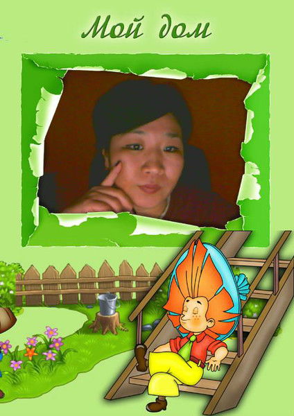 Наталья Ким