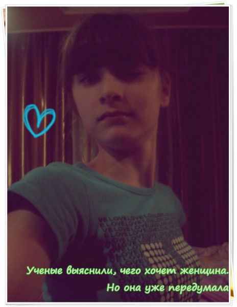 София Неронова