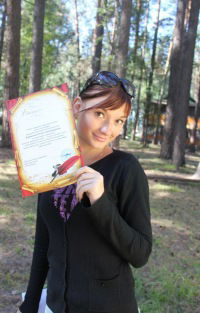 Юленька Курицына