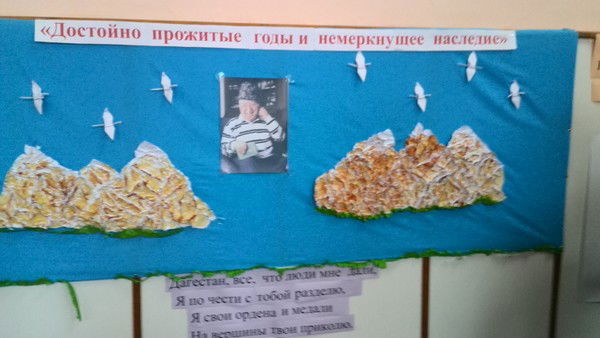 Темерхан Магомедгаджиев