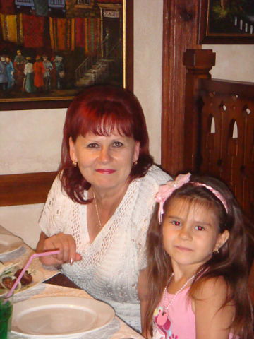 Наталья Юрова