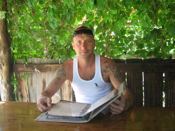 Валера Трофимов