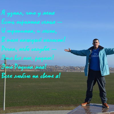 Евгений Чесноков