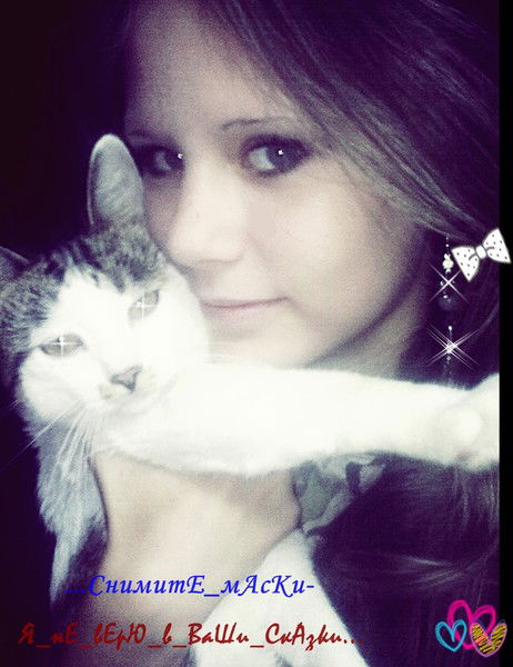 **дашульkа** ****