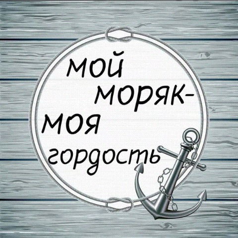 Валя Савченко