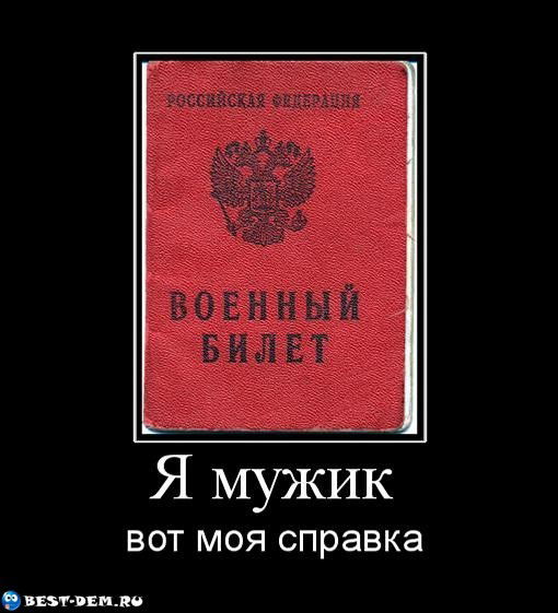 Лёха Мельников