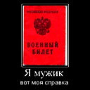 Лёха Мельников